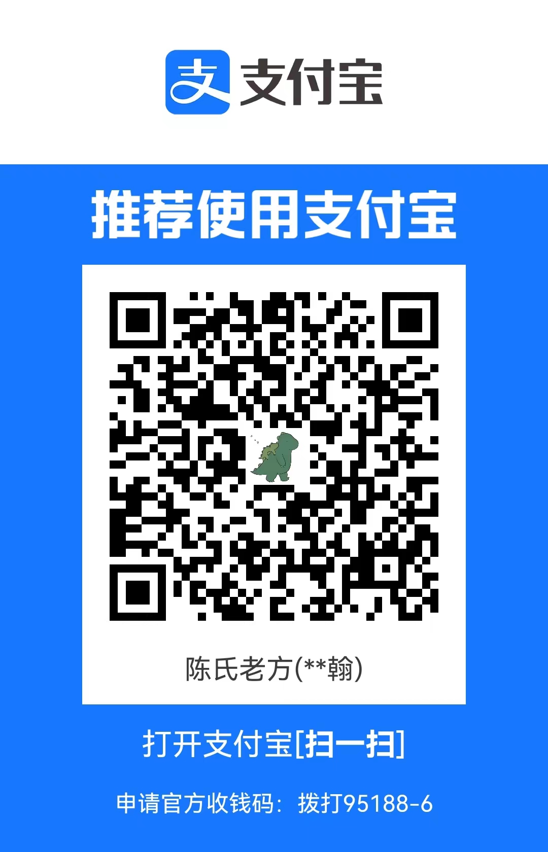 alipay_img